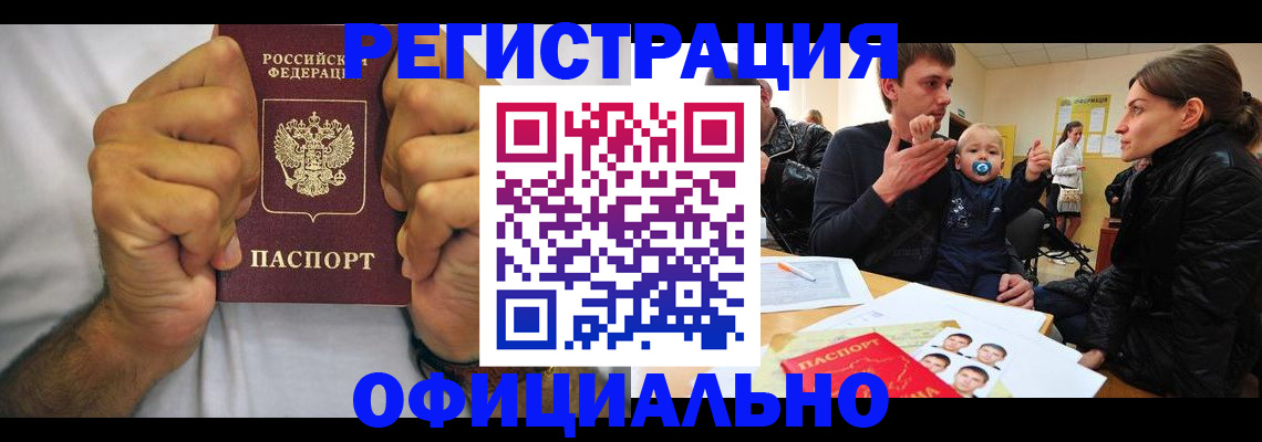 регистрация для дет. сада в Ужуре