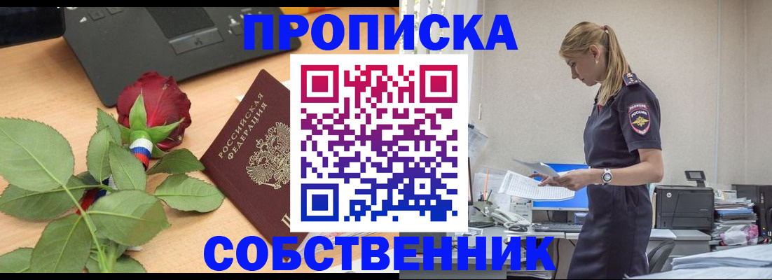 форма 3 в Ужуре